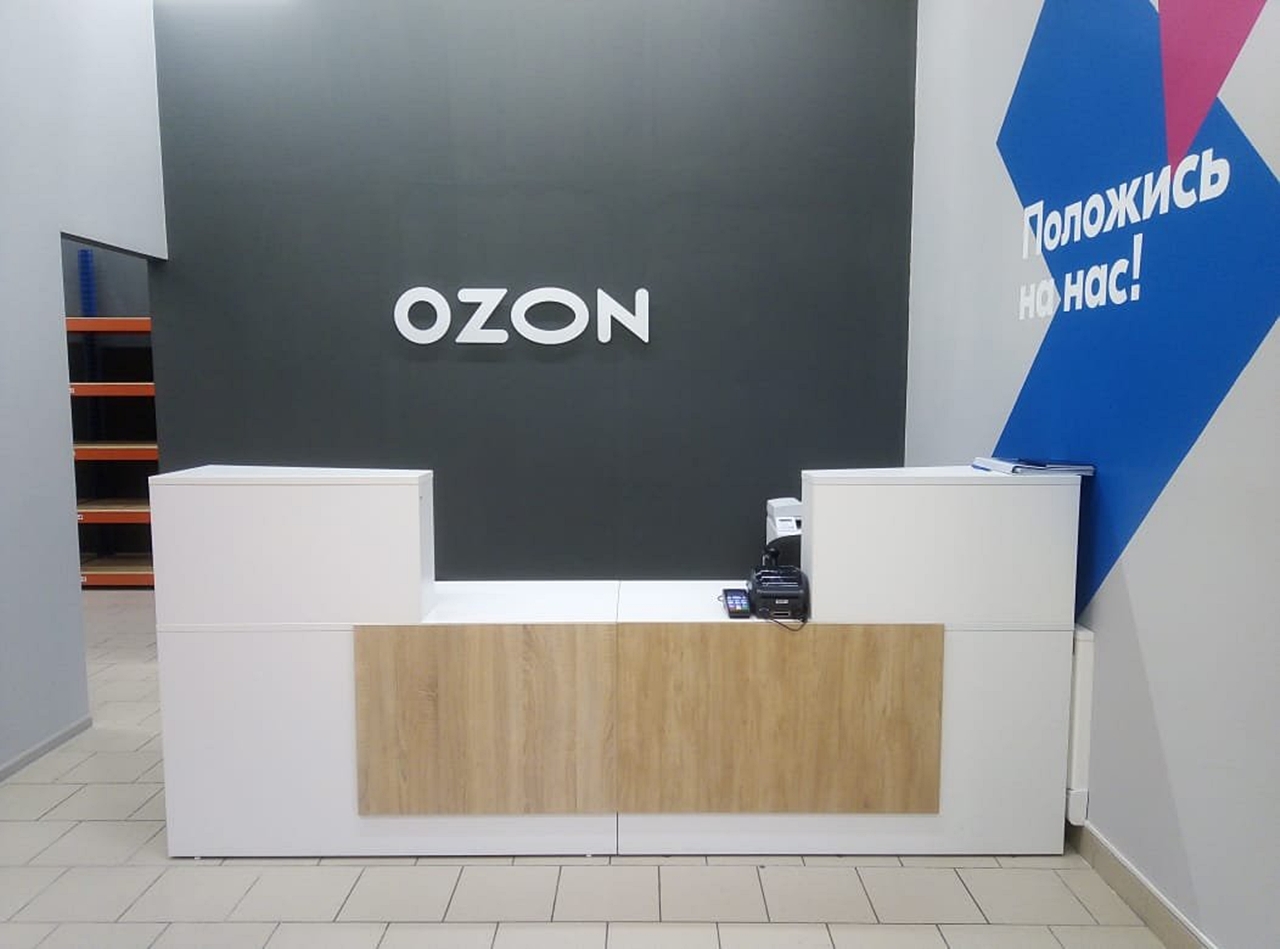 Франшиза Ozon - Франшиза года